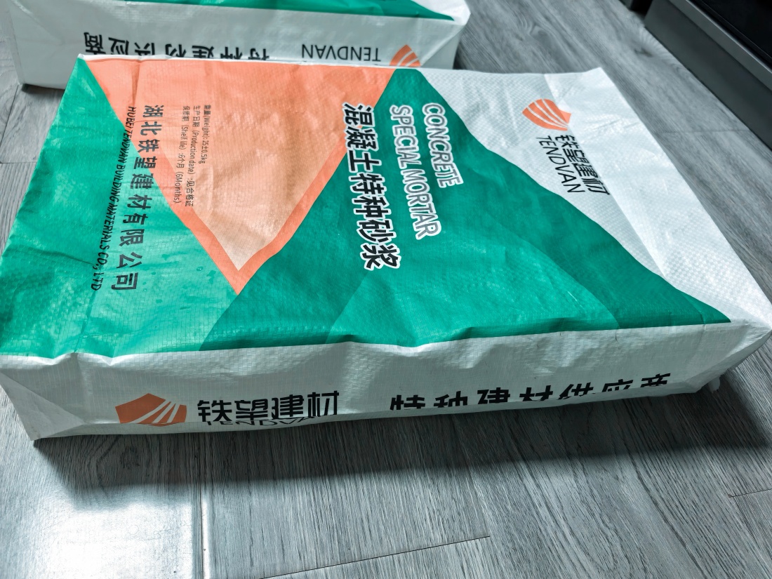 宾川抗裂密实剂